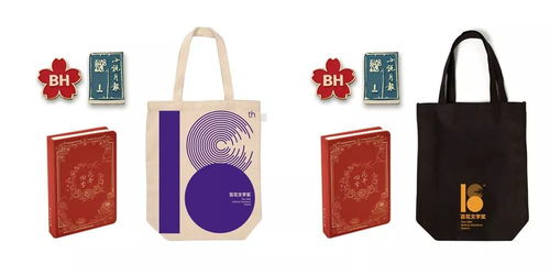 百花文藝獻(xiàn)上春之禮 打造專屬文藝創(chuàng)作服務(wù)